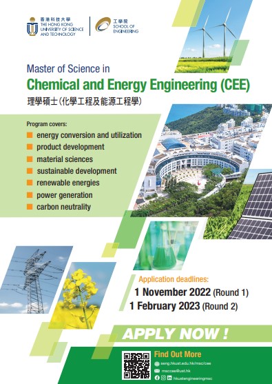 Master of Science (MSc) in Chemical and Energy Engineering