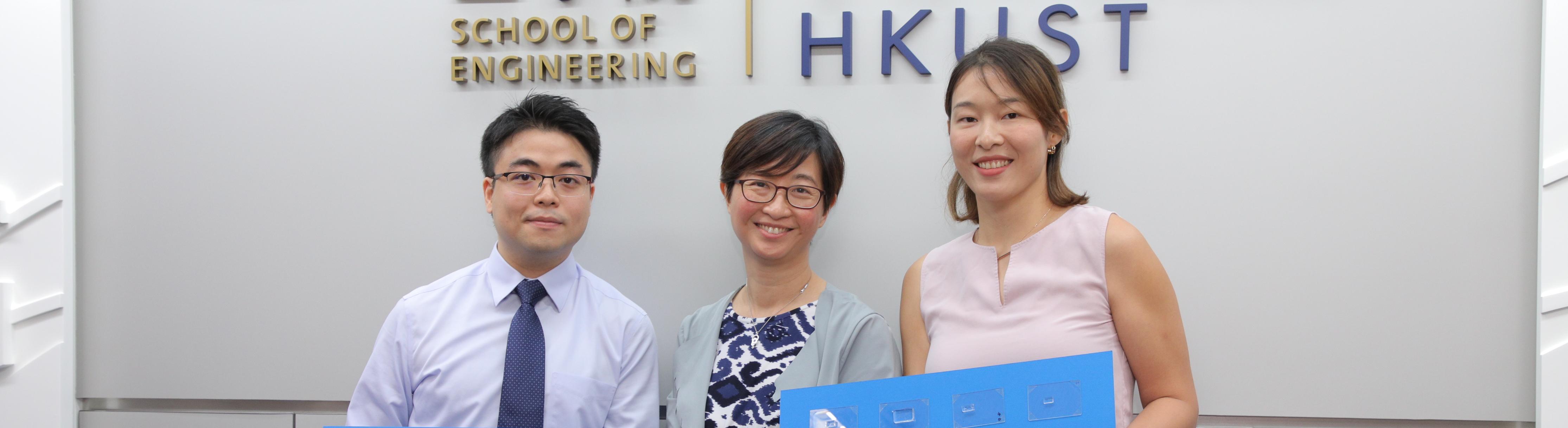 HKUST’s New Undergraduate Program In Bioengineering Exposes Students To ...