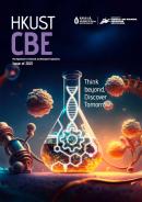 CBE Newsletter Issue 2023